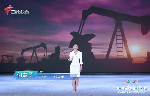  科普讲解员3号选手-何慧子