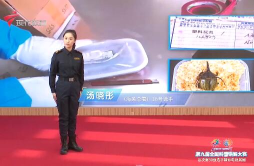 科普讲解员16号选手-汤晓彤