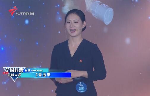 科普讲解员2号选手-吕渡