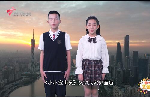  20240414《小小宣讲员》-热辣滚烫的文旅热