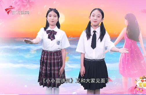  20240511《小小宣讲员》-妈妈凡人之躯比肩神明