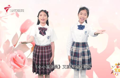  20240512《小小宣讲员》-其实，妈妈与你同岁