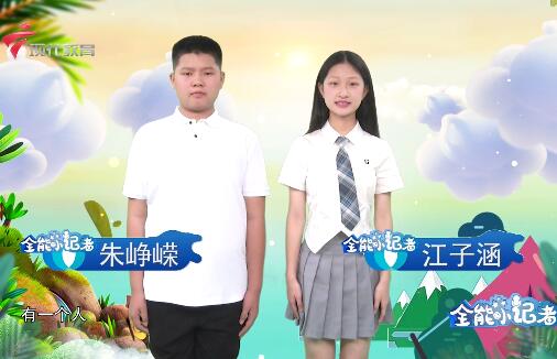  20240511《全能小记者二》（25）母亲节