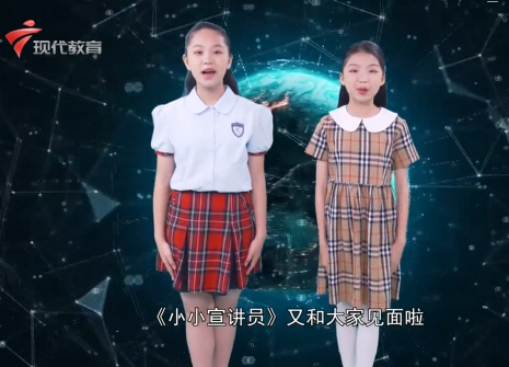  20240609《小小宣讲员》-全国科技活动周