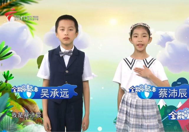  20240629《全能小记者-》---七一