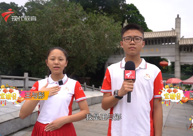  20240623《小小宣讲员》-南海神庙