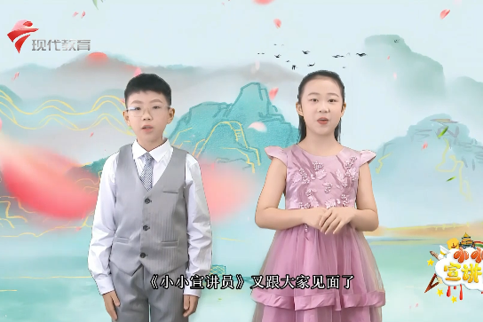  20240628《小小宣讲员》-冯了性国药馆
