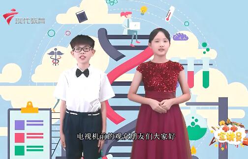  20240705《小小宣讲员》-佛山综合细胞库