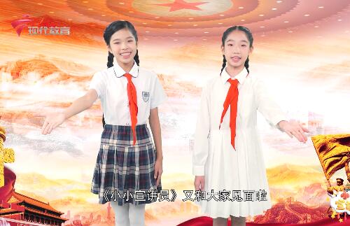  20240707《小小宣讲员》-红色华诞 百年风华