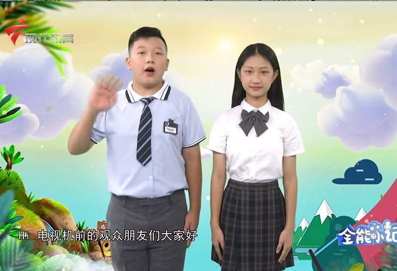  20240713《全能小记者》防溺水