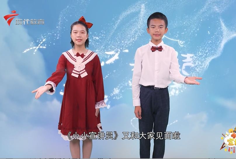  20240713《小小宣讲员》-小萱毕业啦