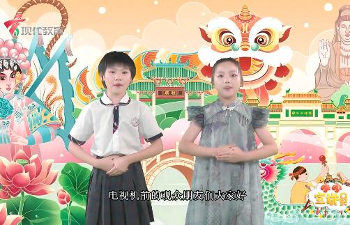  20240719《小小宣讲员》-佛山文化(中)