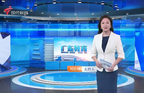  20240726《广东教育》