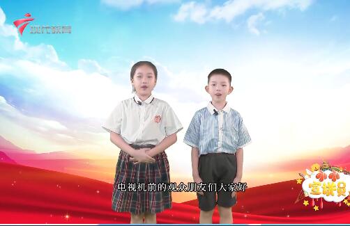  20240802《小小宣讲员》-广东革命历史博物馆