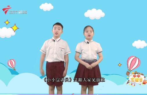  20240816《小小宣讲员》-佛山禁毒教育基地