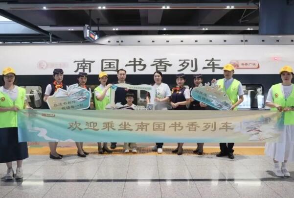 见自己、见时代、见世界 2024南国书香节圆满闭幕