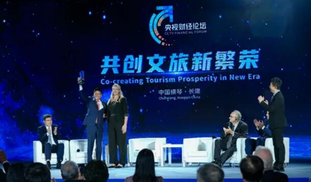 共创文旅新繁荣，长隆旅游发展论坛在珠海横琴成功举办