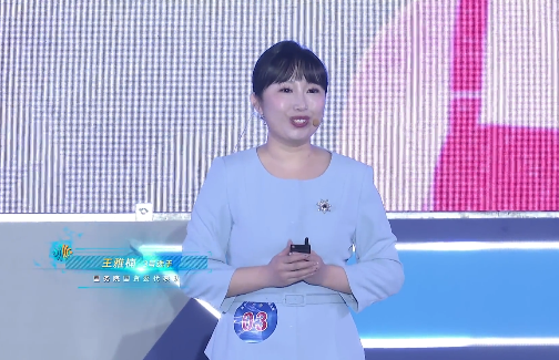  第十一届全国科普讲解大赛03号选手