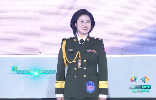  第十一届全国科普讲解大赛06号选手